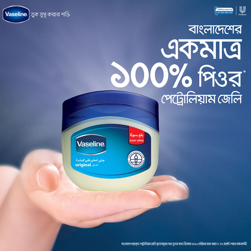 Vaseline Original Easy Open Pure Skin Jelly 250ml